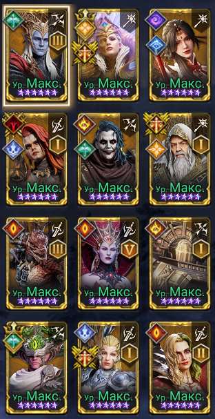 продажа аккаунта к игре Watcher Of Realms